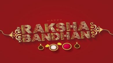 Raksha Bandhan 2024: Celebrating the Eternal Bond of Sibling Love