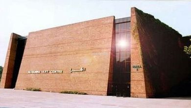 Alhamra Arts Council: The Heartbeat of Lahore’s Art and Culture