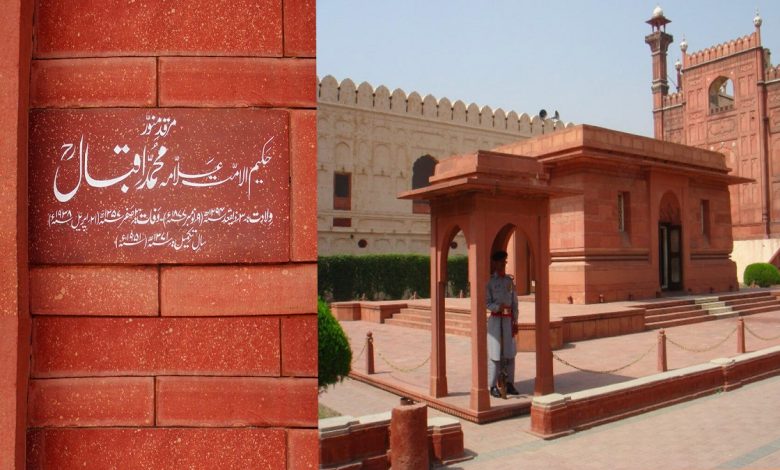 Iqbal’s Tomb: A Tribute to the Poet of the East