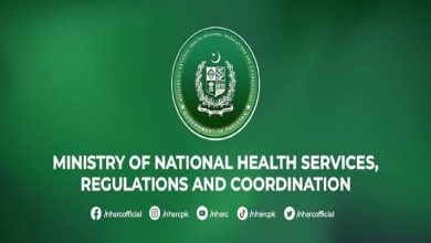 Exciting Job Opportunities at the Ministry of National Health Services, Regulations & Coordination (NHSR&C)