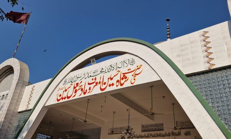 Madho Lal Hussain Shrine: A Symbol of Love, Devotion, and Sufi Mysticism