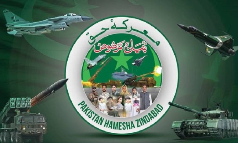 Pakistan Releases Hard-Hitting Documentary ‘Marka-e-Haq’