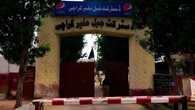 Prison Break! Massive Manhunt Launched After 216 Inmates Escape from Malir Jail