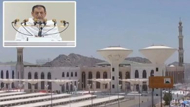 Imam of Masjid al-Haram Delivers Profound Hajj 2025 Sermon at Masjid al-Namirah